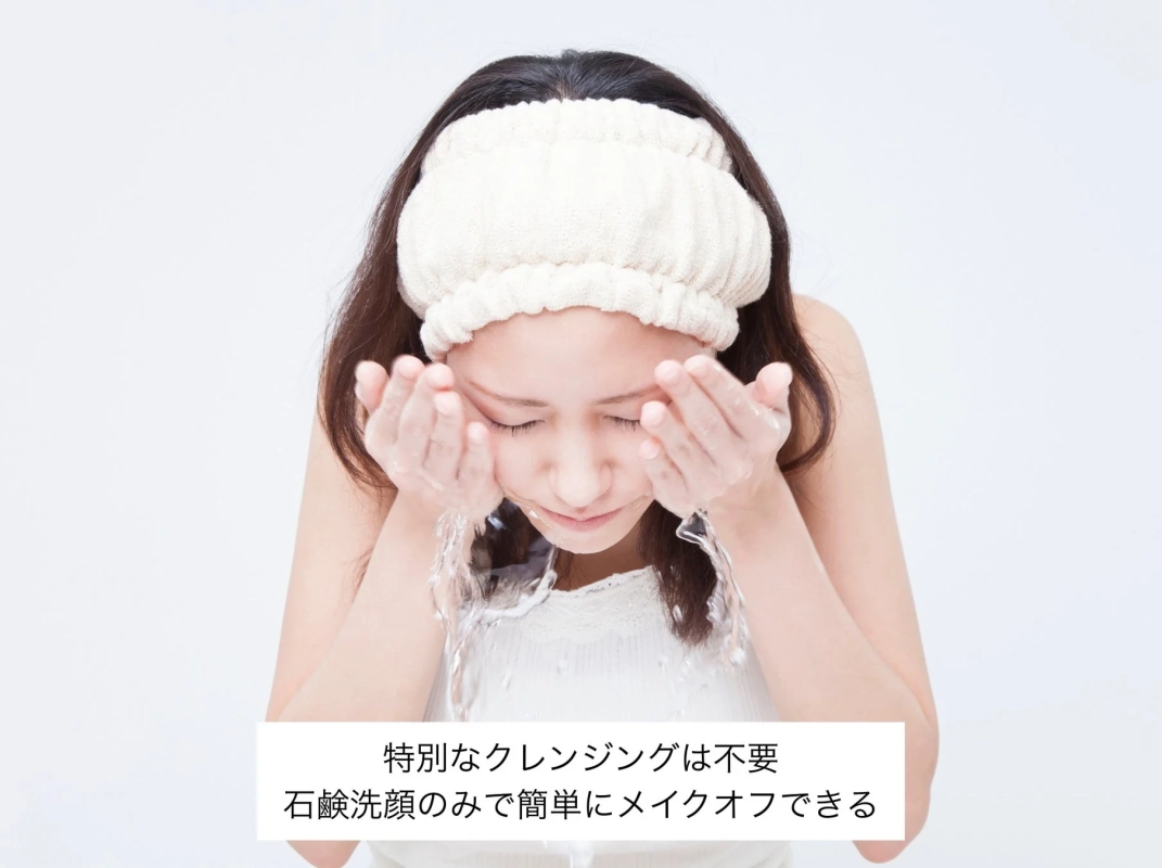 石鹸洗顔で簡単にメイクオフ