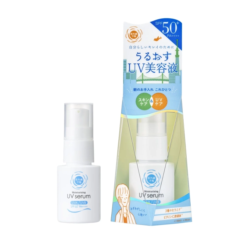紫外線予報 うるおすUVセラムM