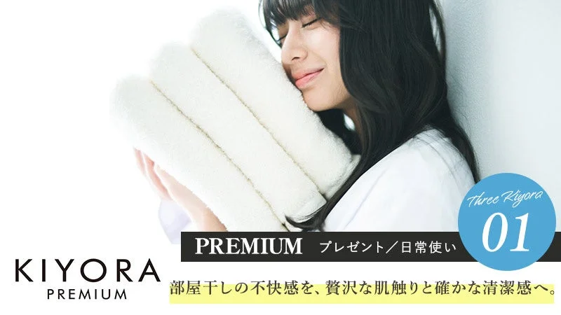 KIYORA PREMIUMの女性