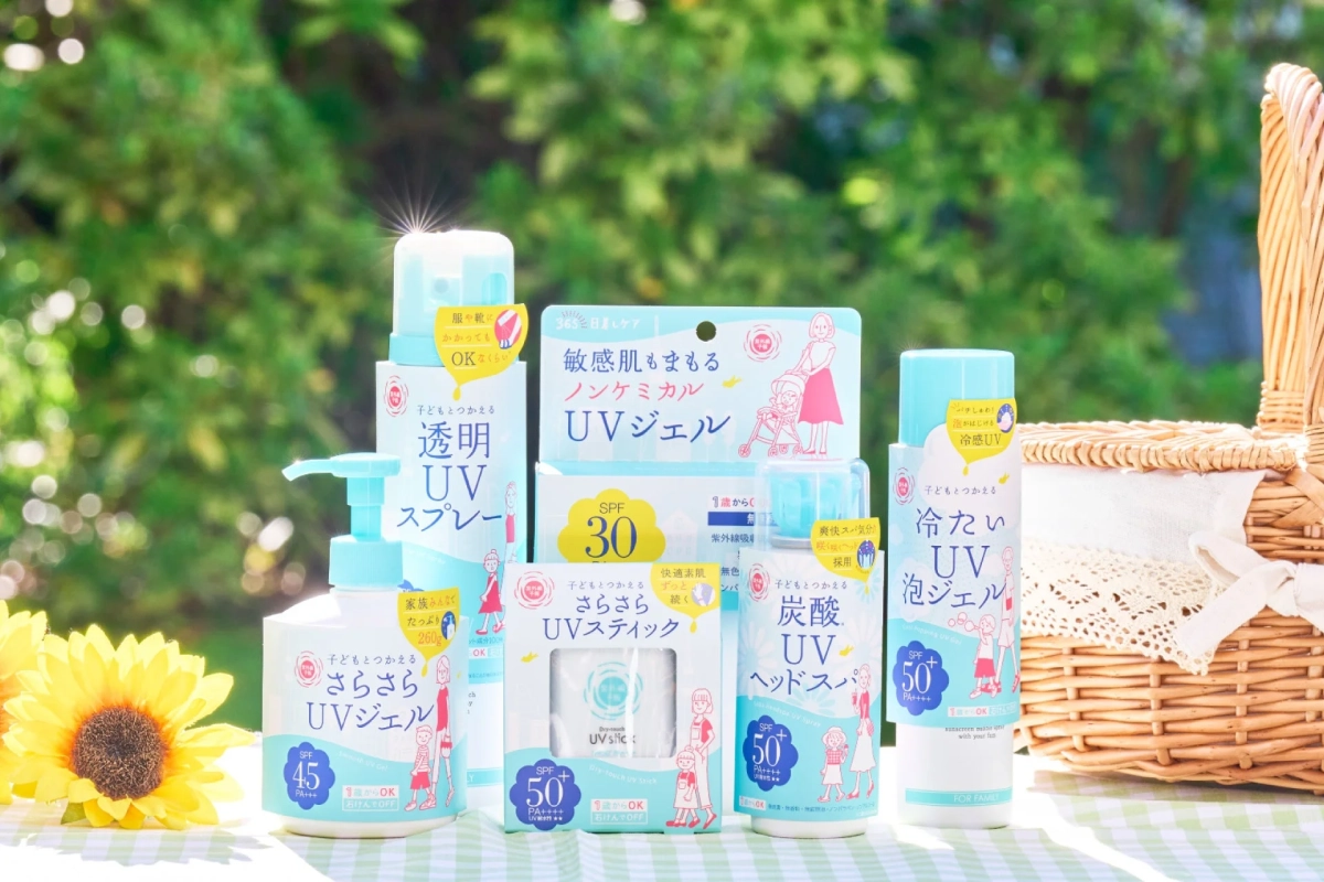 Famラインナップ