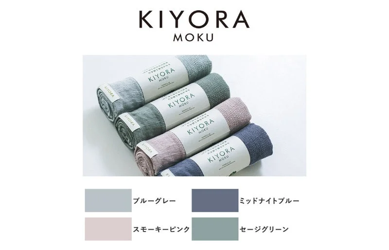 KIYORA MOKUのカラーバリエーション