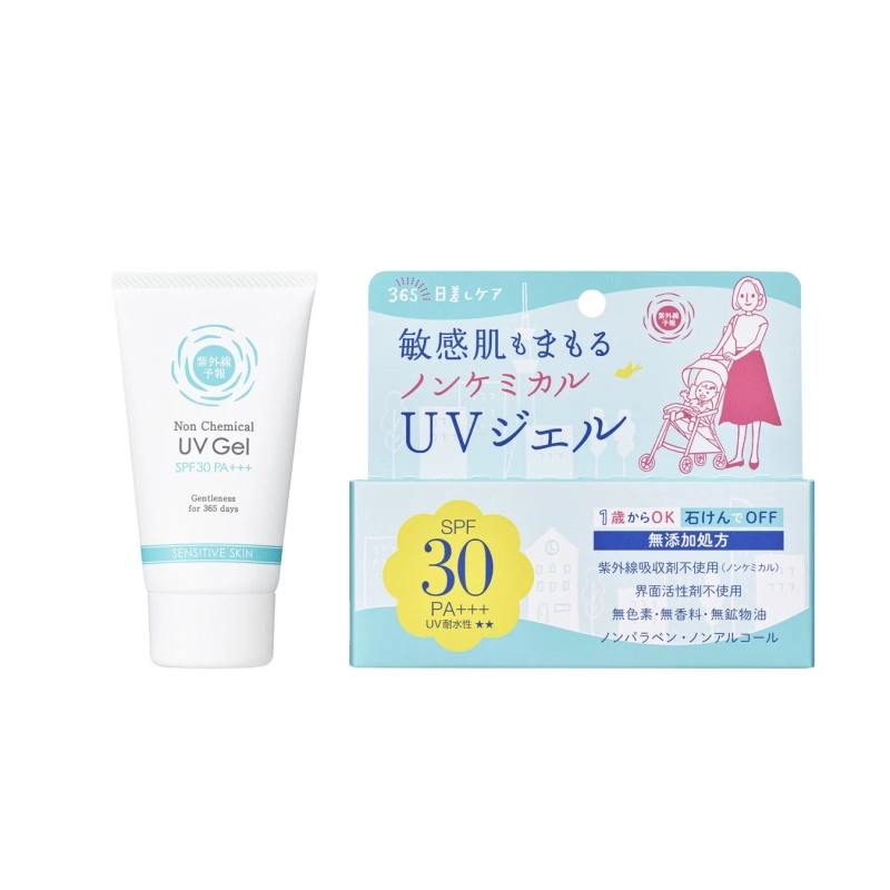 紫外線予報 ノンケミカルUVジェルFF