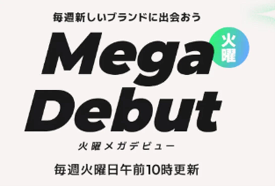 Mega Debutのバナー
