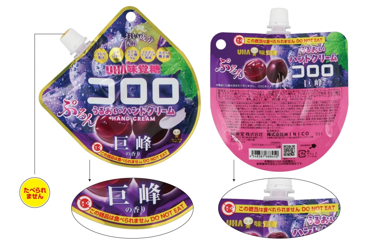 コロロ うるおいハンドクリームの注意書き