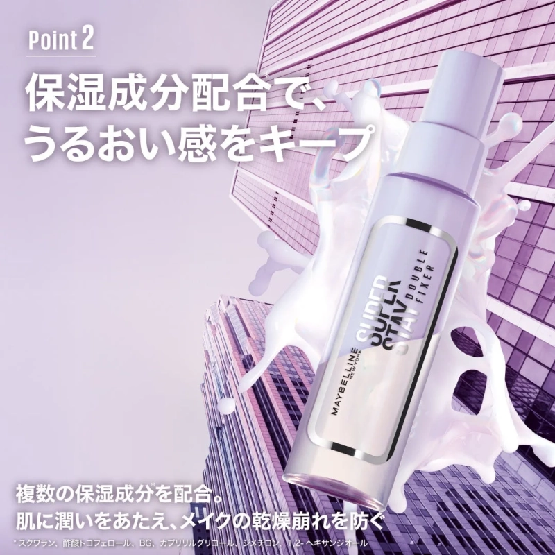 保湿成分配合で、うるおい感をキープ