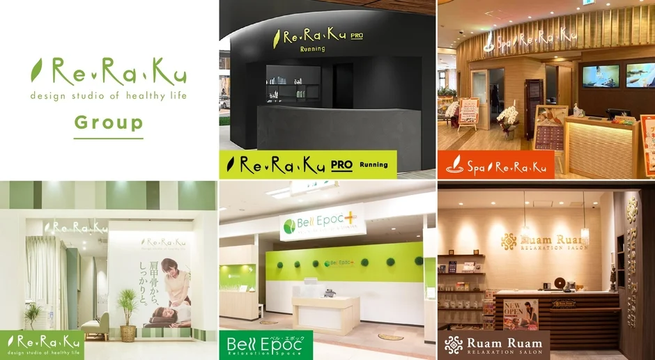 リラクゼーションサロンのコラージュ