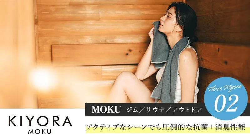 KIYORA MOKUのサウナ女性