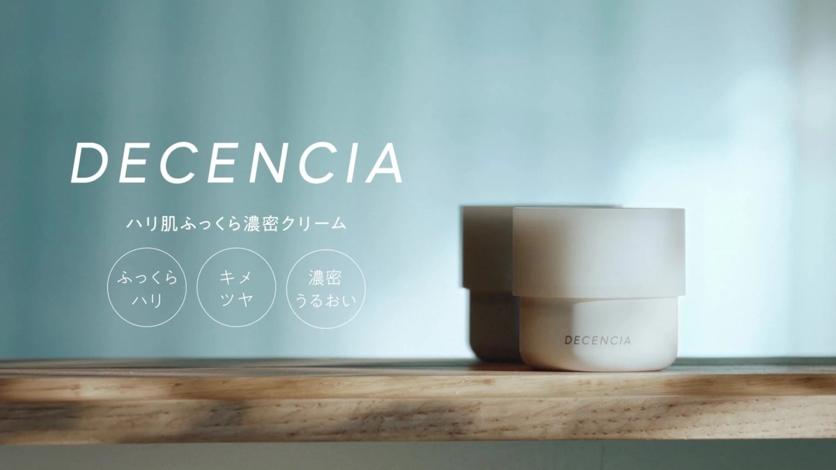 DECENCIA ハリ肌ふっくら濃密クリーム