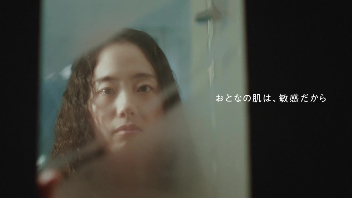 おとなの肌は、敏感だから