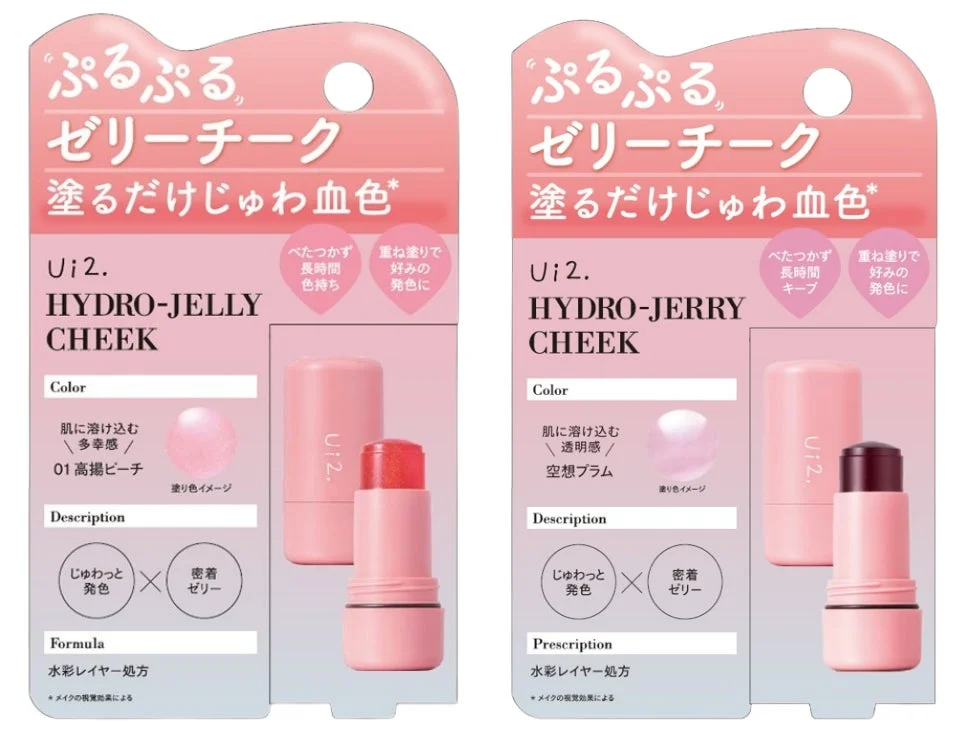 既存カラーパッケージ