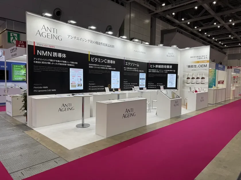 アンチエイジング社ブース