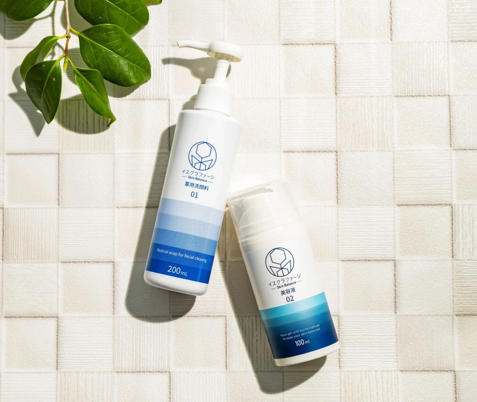 イスクラファージ 洗顔料と美容液