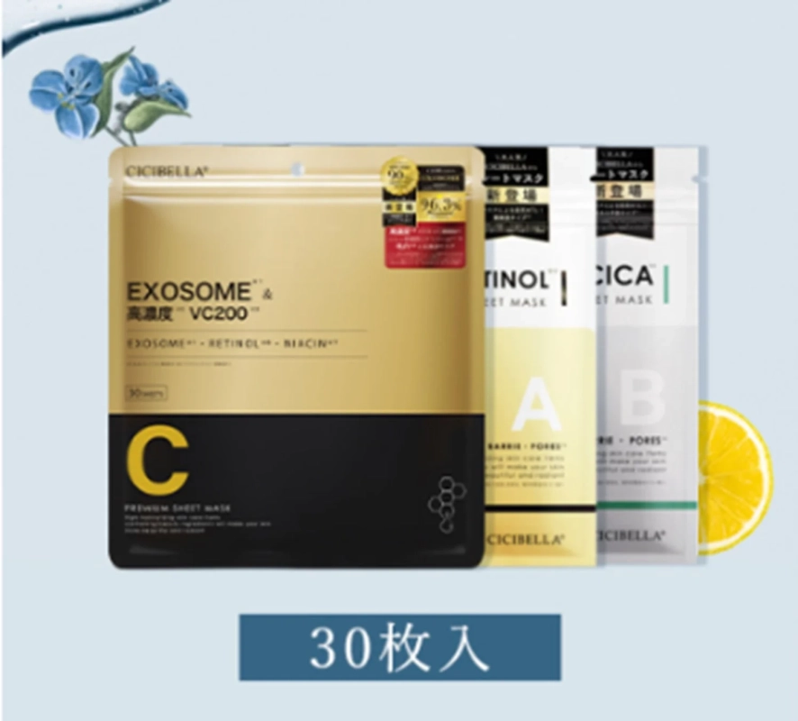 CICIBELLA BEAUTY シートマスク 大容量 30枚