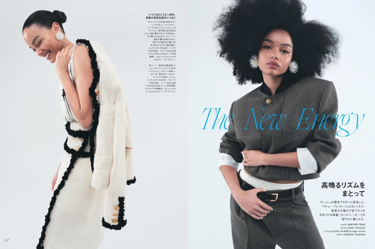 シャネルを着こなすウィットニー・ピーク