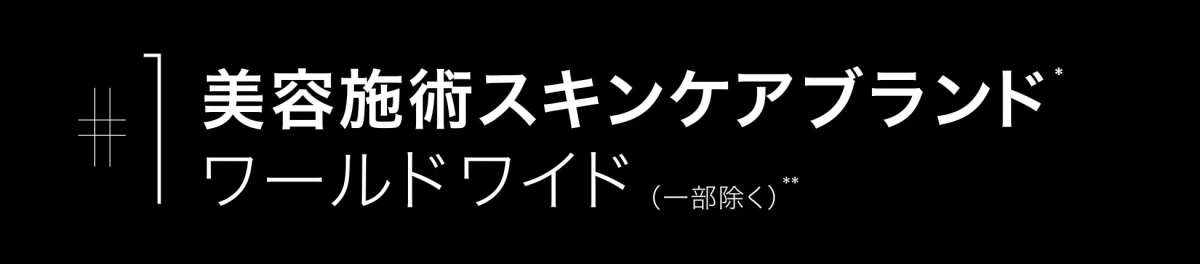 グローバル展開