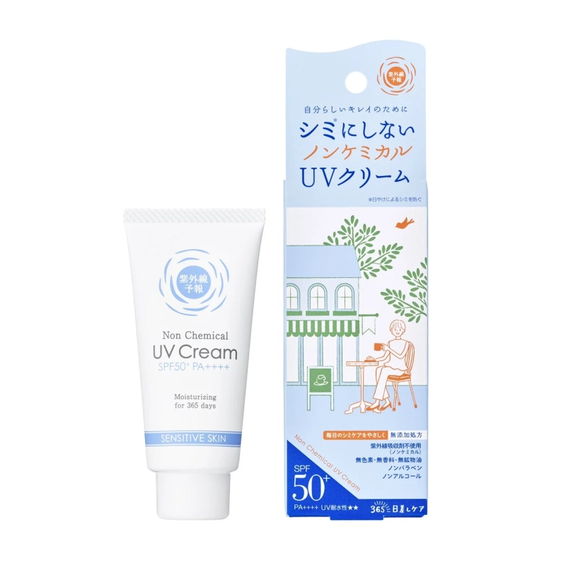 紫外線予報 ノンケミカルUVクリームM