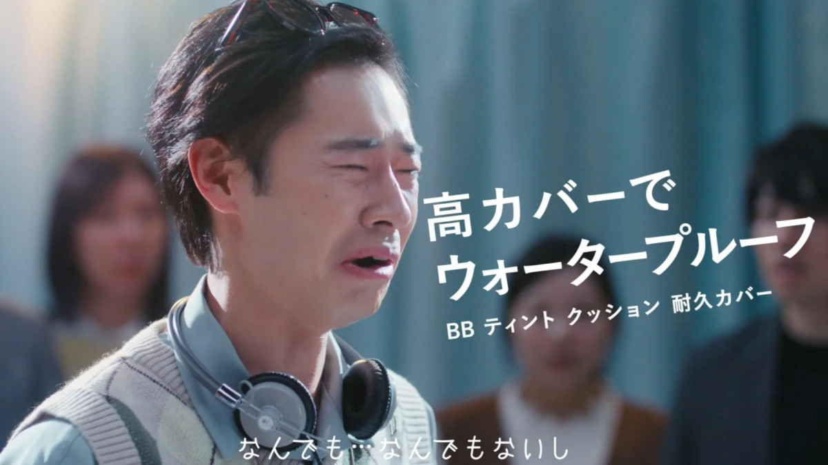 戸塚純貴さん 泣き顔