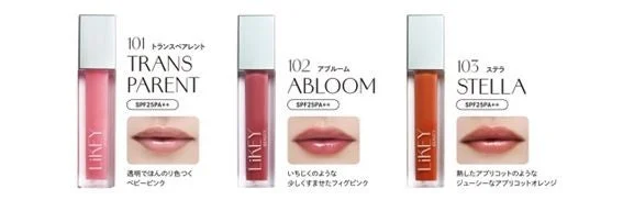 ウォータリージューシープランパー全3色