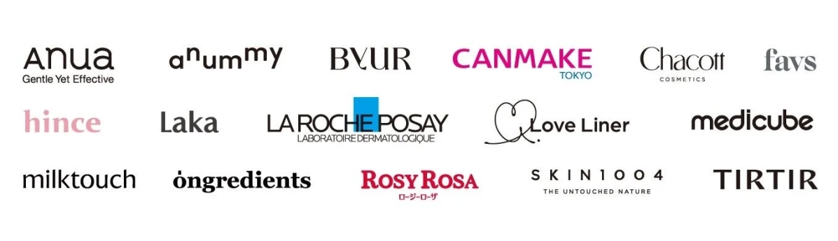 Anua、CANMAKE、LA ROCHE-POSAYなど、国内外の多様な化粧品ブランドのロゴが多数並べられています。スキンケアからメイクアップまで、幅広い美容製品を提供するブランドが一覧で示されており、コスメ関連のコンテンツで活用できそうな画像です。