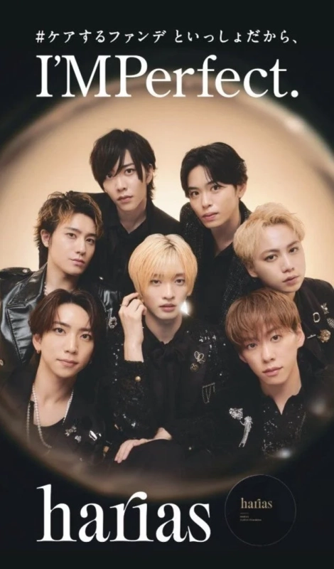 HARIAS×IMP. I’MPerfect. オリジナルステッカー