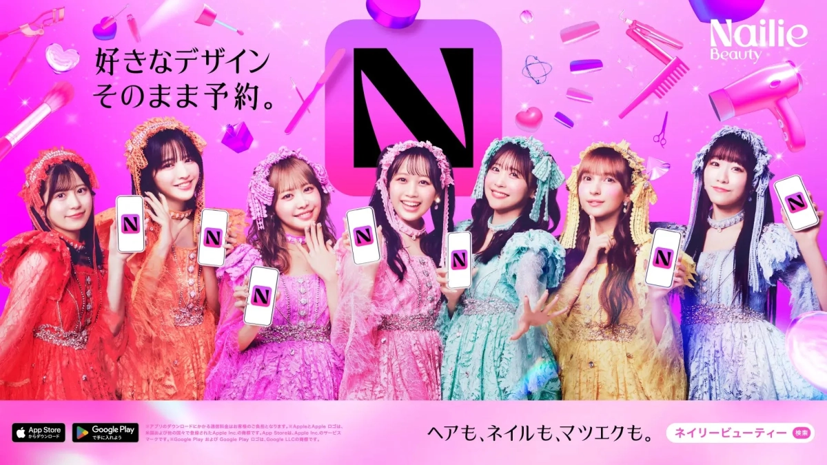 好きなデザイン そのまま予約。Nailie Beauty