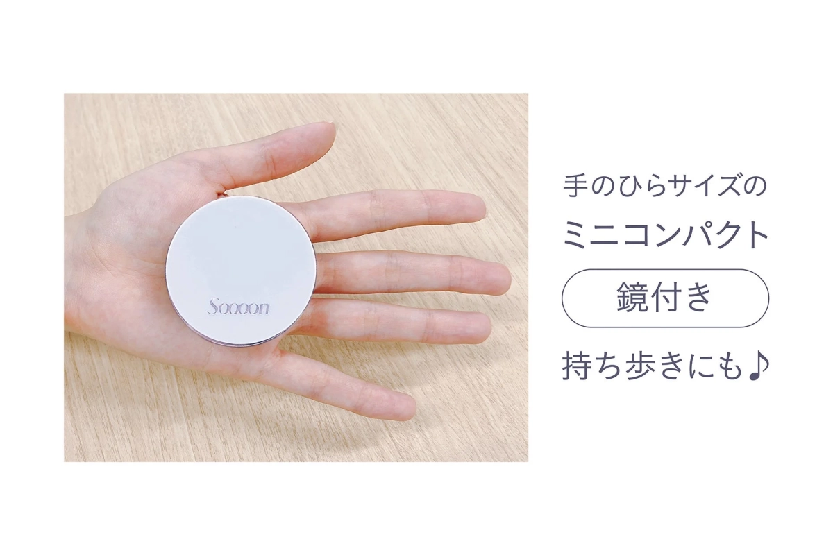 ミニコンパクト