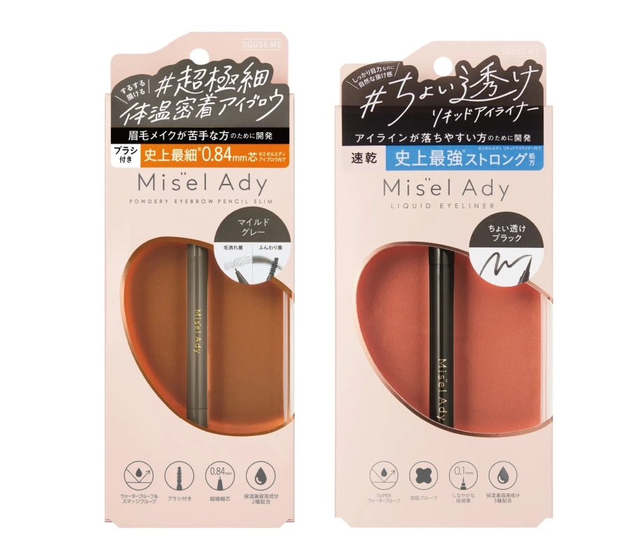 ミゼルエディ既存ラインアップ