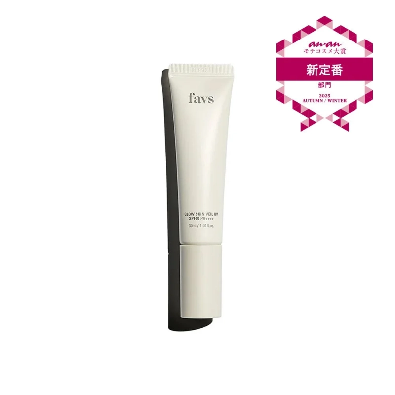 favs GLOW SKIN VEIL UV