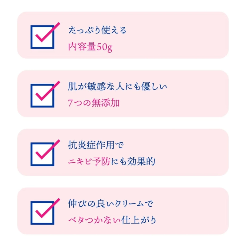 製品のおすすめポイント