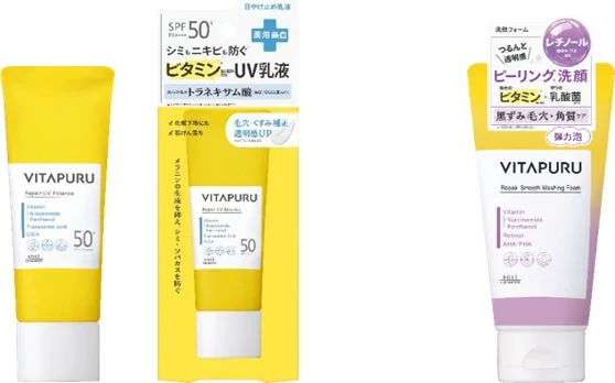 ビタプル新商品2品