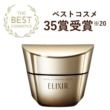 エリクシール トータルV ファーミングクリーム