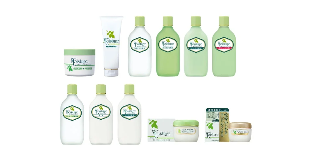 ウテナ モイスチャー シリーズ