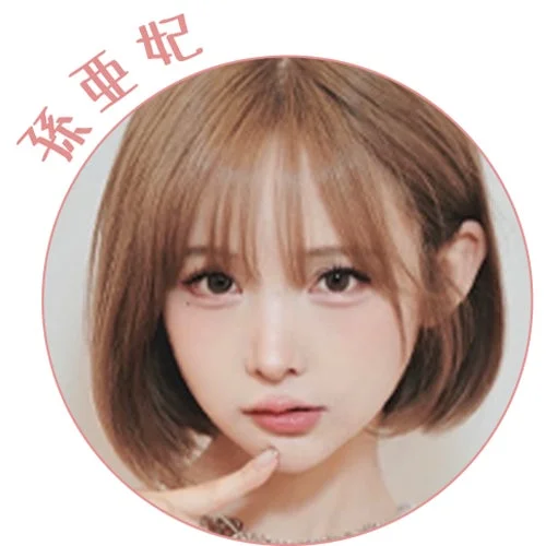 メガ割限定ギフト