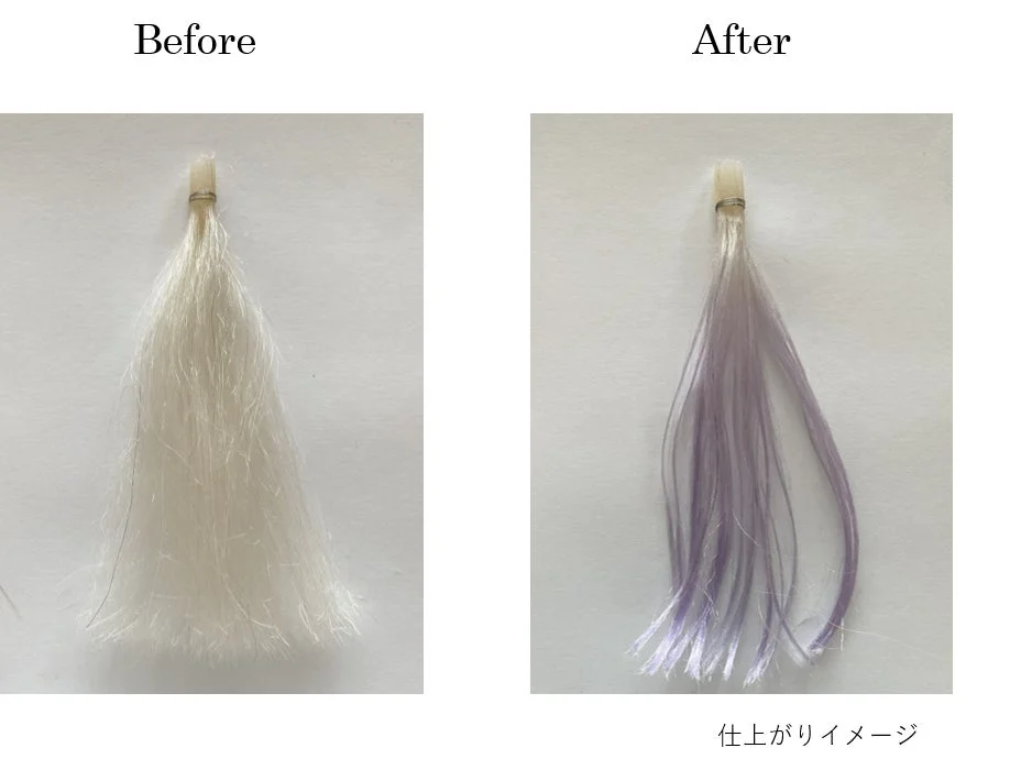 ヘアカラーキープの効果 Before/After