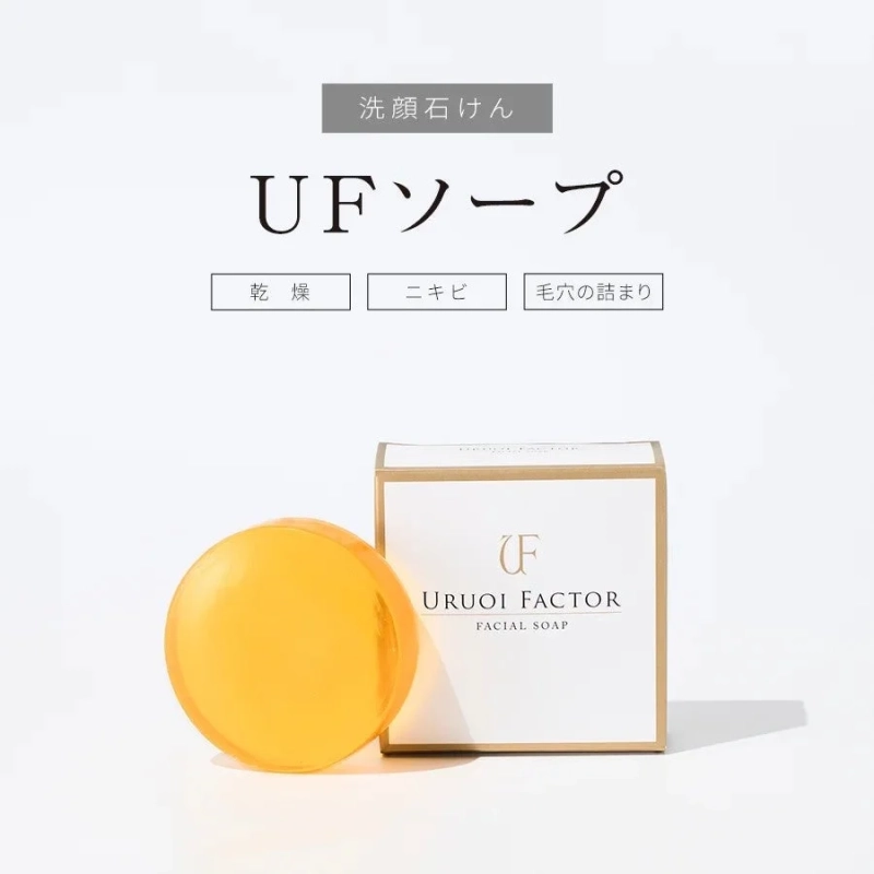 UFソープ