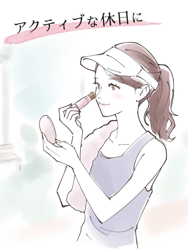 アクティブな休日前に化粧をする女性のイラスト