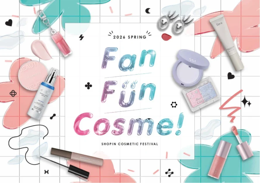 2026年春の「SHOPIN COSMETIC FESTIVAL」を告知するカラフルでポップな広告画像です。リップ、ファンデーション、美容液、アイシャドウなど様々なコスメが散りばめられ、楽しげな雰囲気を演出しています。