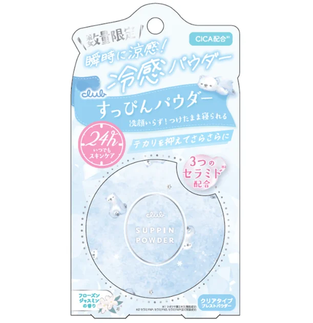 商品パッケージ