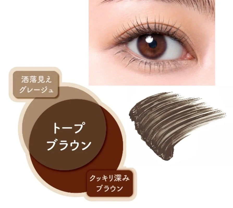 洒落見えグレージュ トープブラウン クッキリ深みブラウン