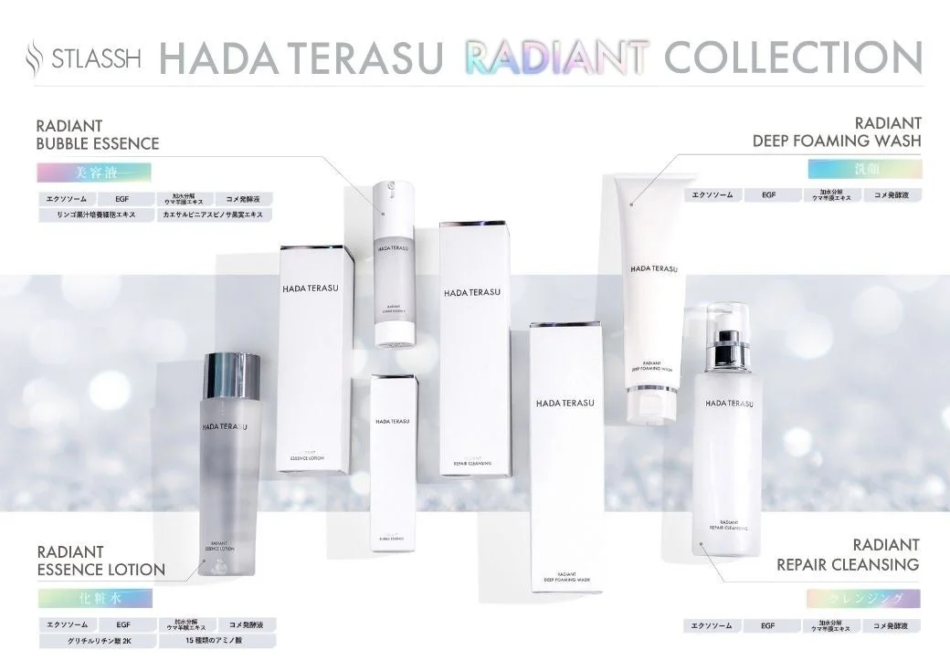 STLASS HADA TERASU RADIANT COLLECTION