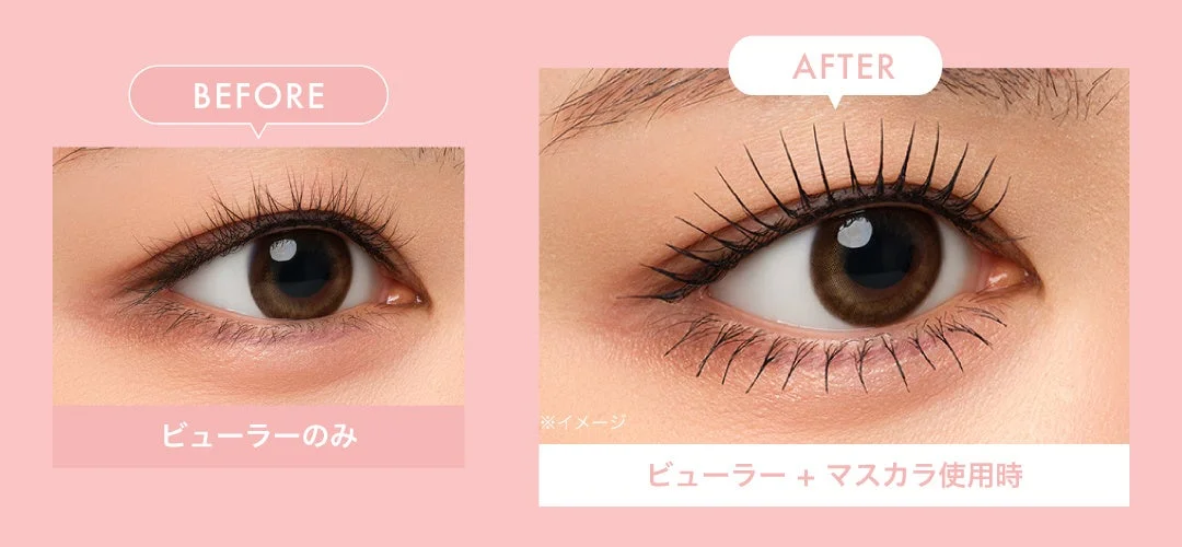 まつげビフォーアフター