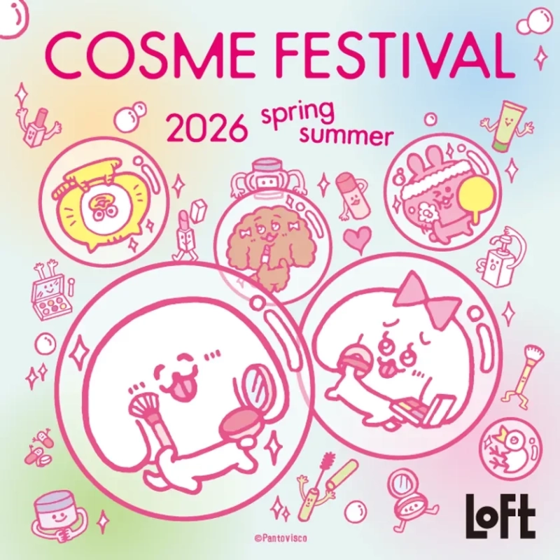 COSME FESTIVAL 2026 spring summer LOFT ©Pantovisco