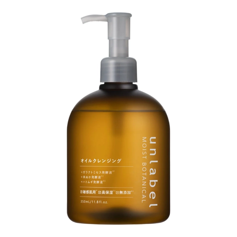 アンレーベル モイストボタニカル オイルクレンジング