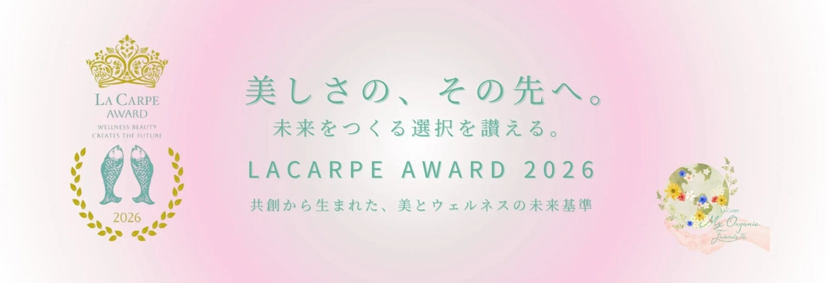 LACARPE AWARD 2026のロゴ