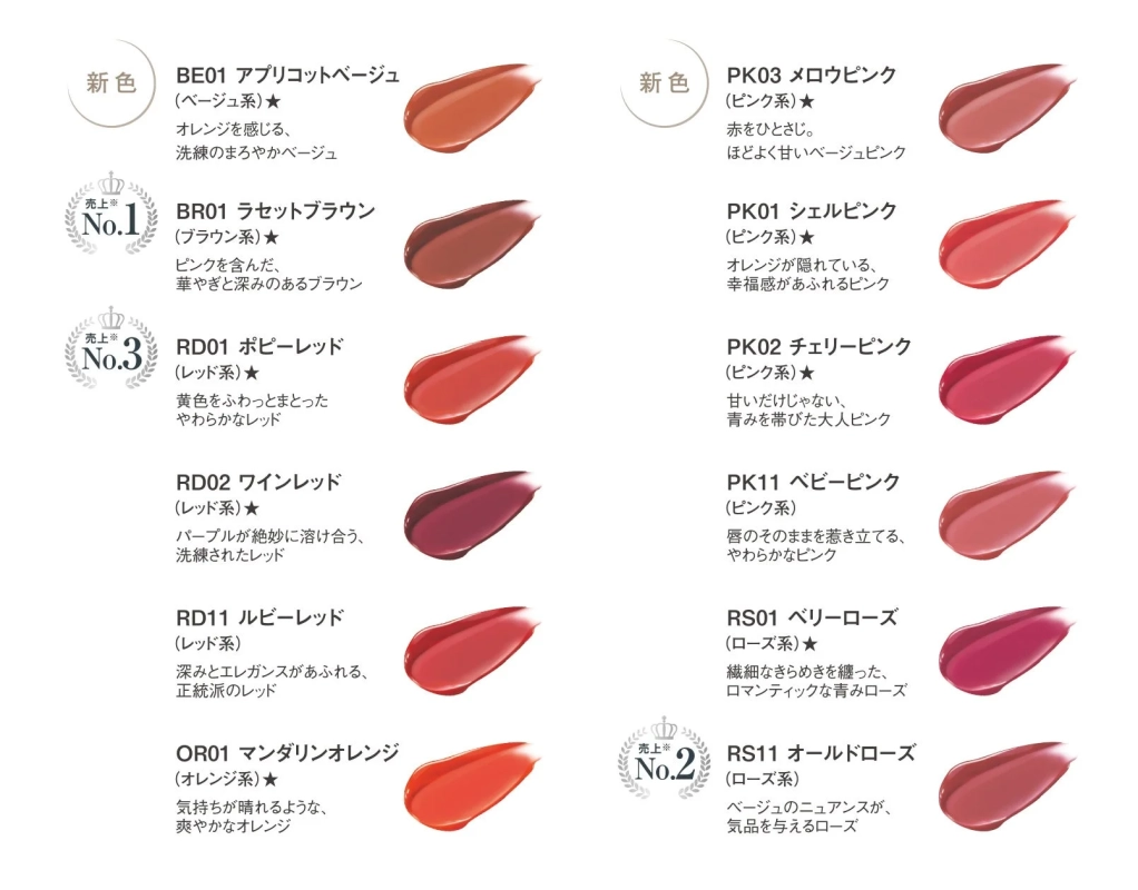 全色ラインアップ