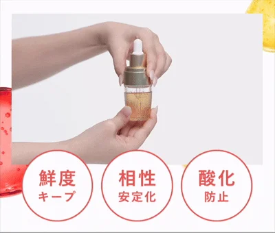 生美容液のつくり方