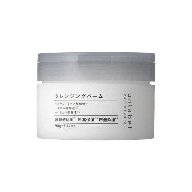 アンレーベル モイストボタニカル クレンジングバームN