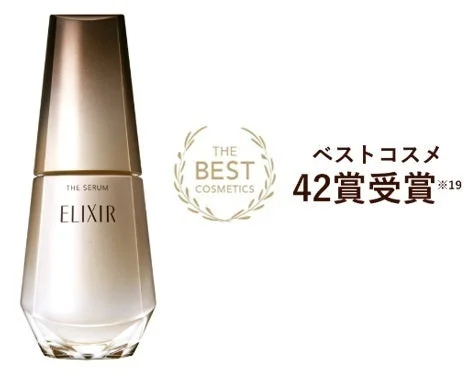 エリクシール ザ セラム aa