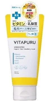 ビタプルのLDKベストバイ受賞洗顔フォーム