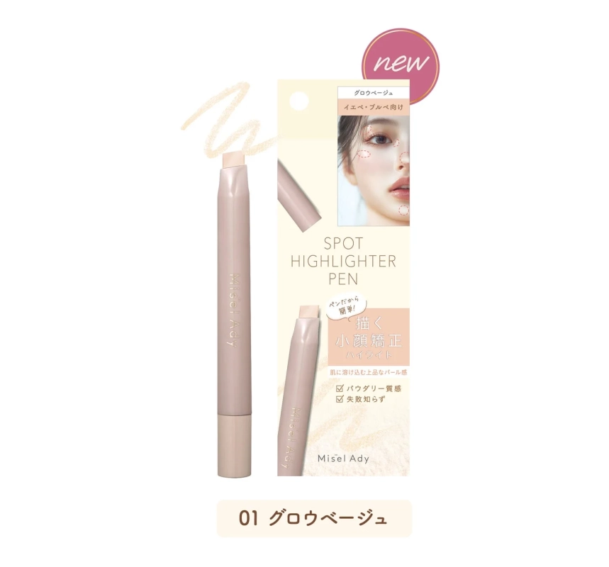 ミゼルエディ スポットハイライターペン